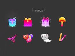 直播间礼物整合