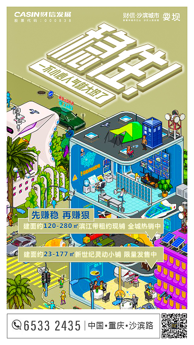 飞机稿（图ZMTA4NjU1NDE2） - 运营设计 - 站酷设计师泯旭原创素材 - 站酷ZCOOL