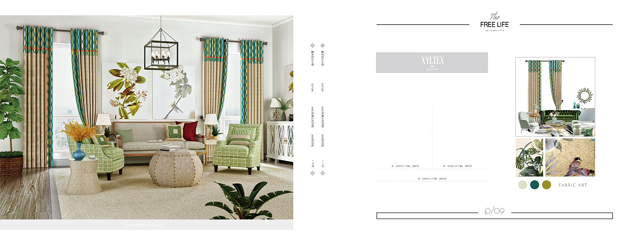 窗帘3d设计*场景设计*画册设计