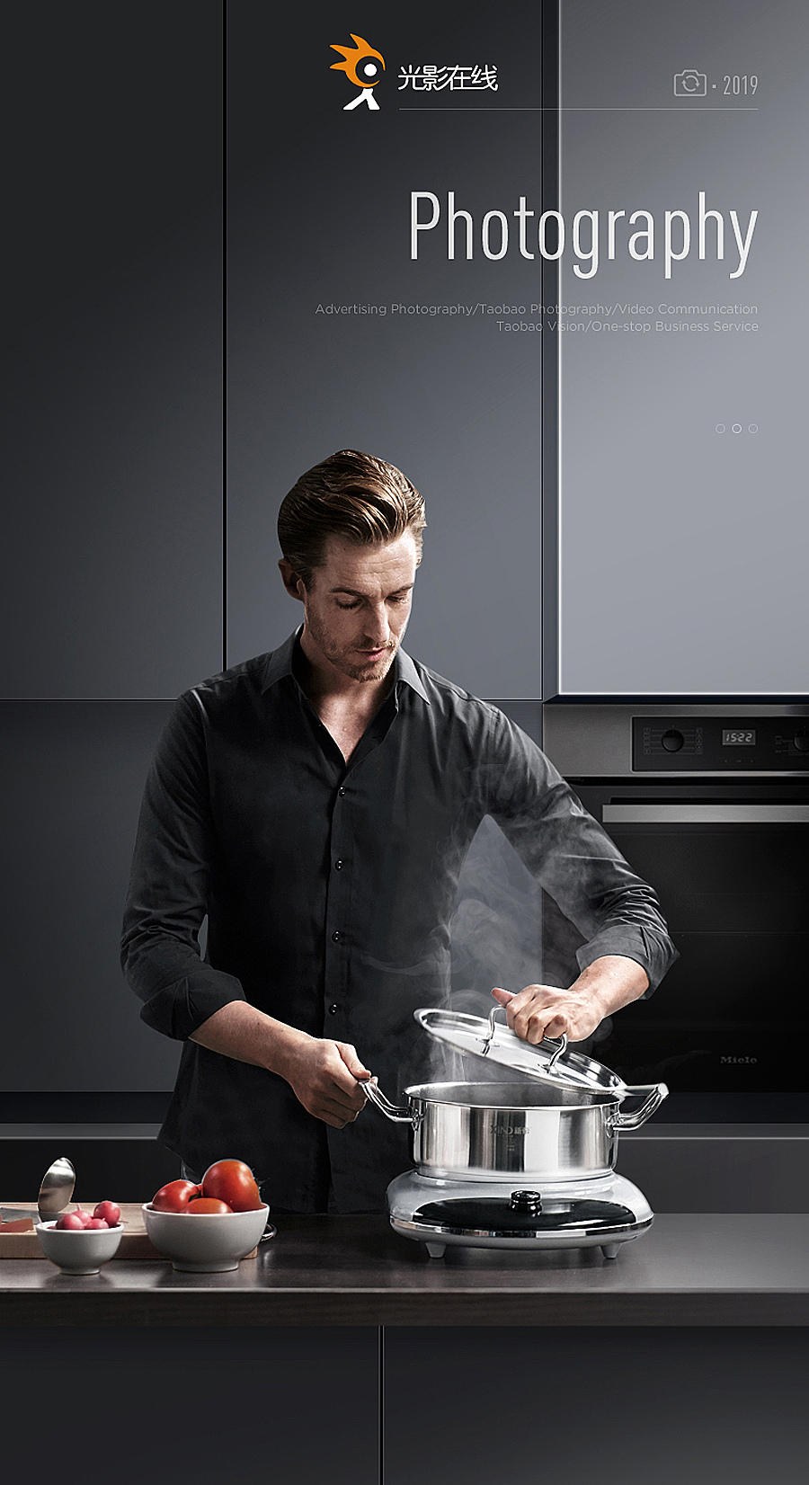 新帝电磁炉视频/场景图片