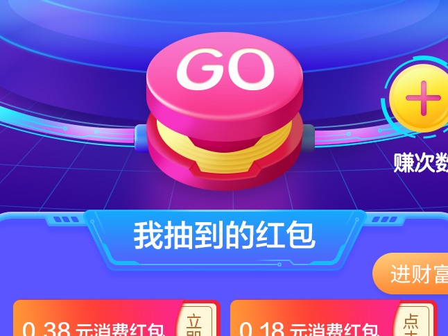 动效小练习