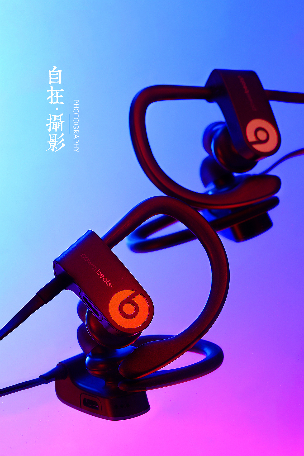 数码设备 蓝光拍摄 耳机音响 色卡 产品摄影 图片拍摄（图ZMTk4NDcxOTYw） - 产品摄影 - 站酷设计师悠然雅致摄影原创素材 - 站酷ZCOOL