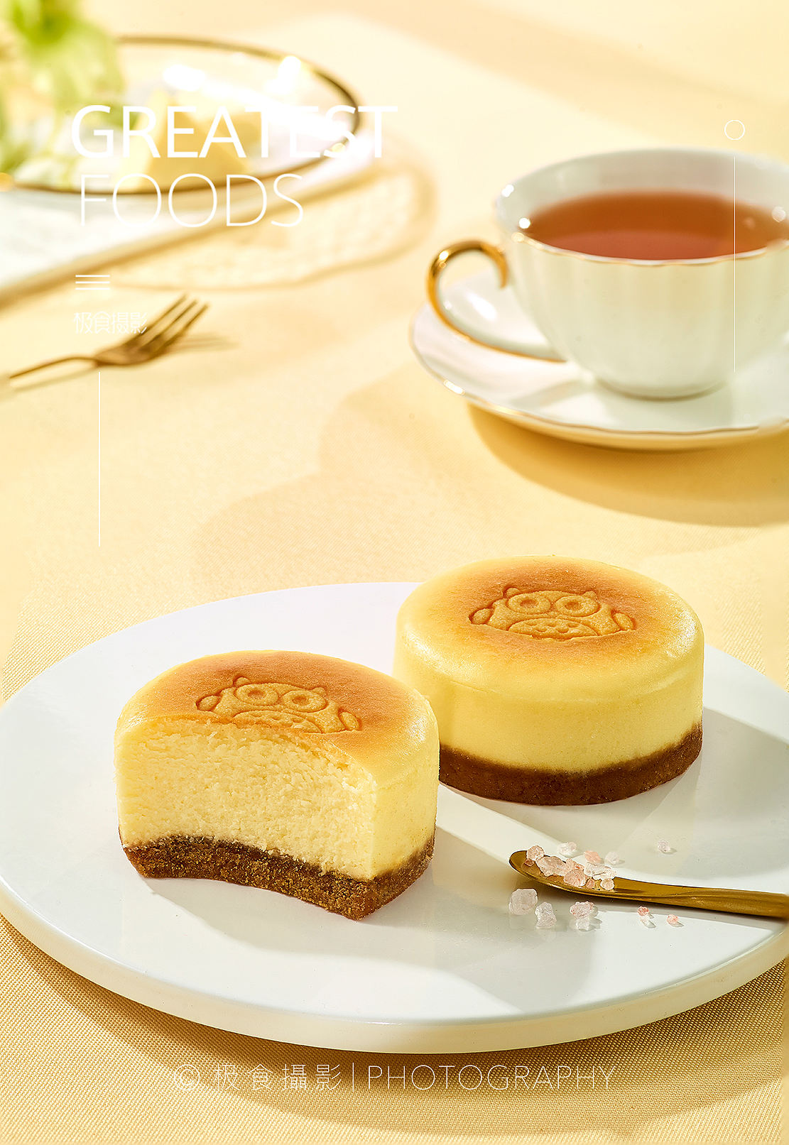 糕点 × 极食摄影(图ZMjQ4MTk5Mzky) - 美食摄影 - 站酷设计师极食摄影原创素材 - 站酷ZCOOL