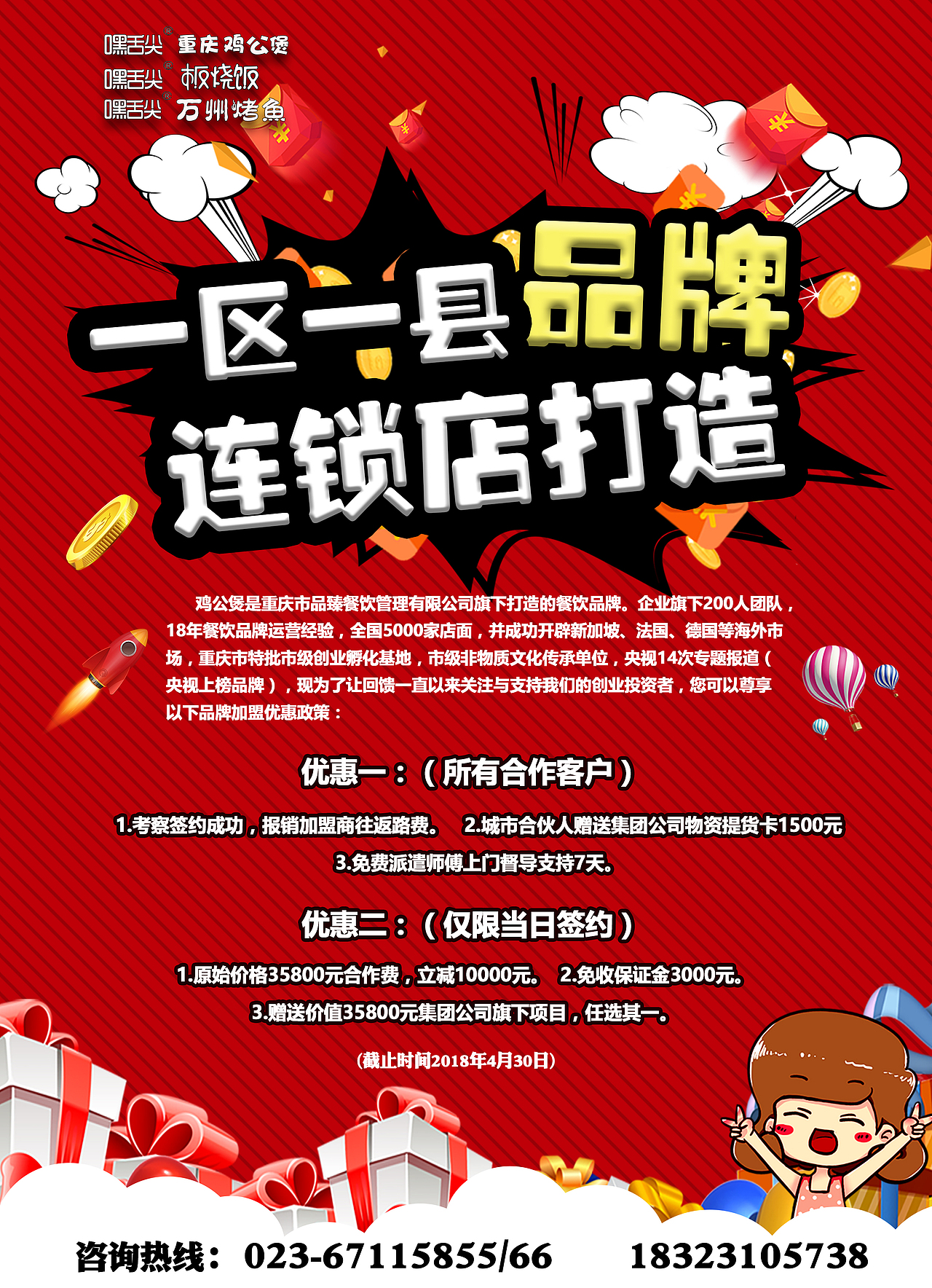 2018上半年的一些作品（图ZMTMwNTEyOTcy） - 其他平面 - 站酷设计师闪电霄原创素材 - 站酷ZCOOL