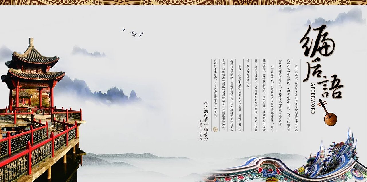 三年前做的一本画册（图ZMTkwMzYyOTc2） - 书籍/画册 - 站酷设计师jkb000000原创素材 - 站酷ZCOOL
