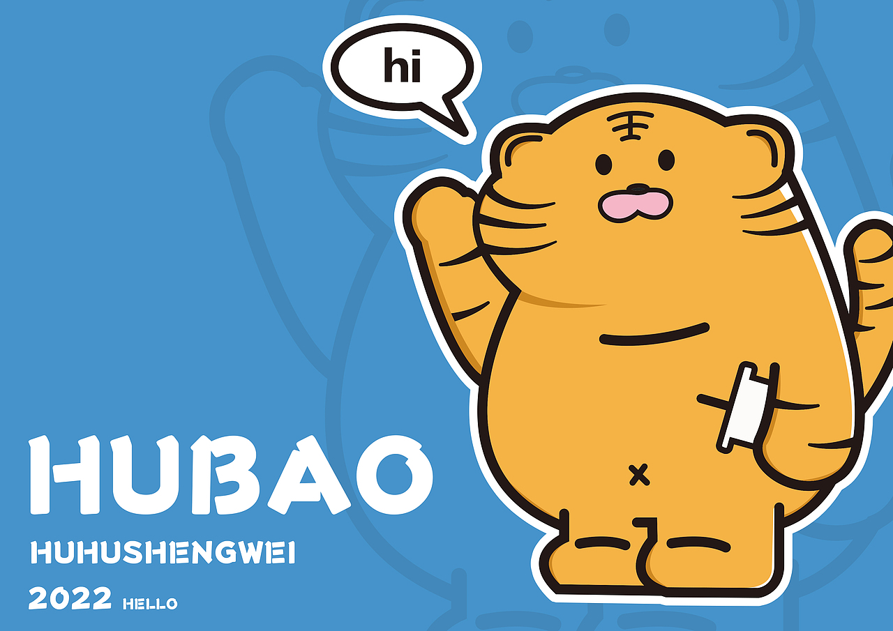 虎年IP虎宝（图ZMjg1NjEzNDEy） - IP形象 - 站酷设计师Ocean_sea_e原创素材 - 站酷ZCOOL