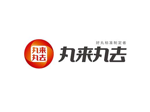 丸來(lái)丸去-餐飲品牌設(shè)計(jì)（個(gè)人主頁(yè)-ZNTg5OTE3MTI=） - 品牌 - 站酷設(shè)計(jì)師范鑫品牌設(shè)計(jì)原創(chuàng)素材 - 站酷ZCOOL