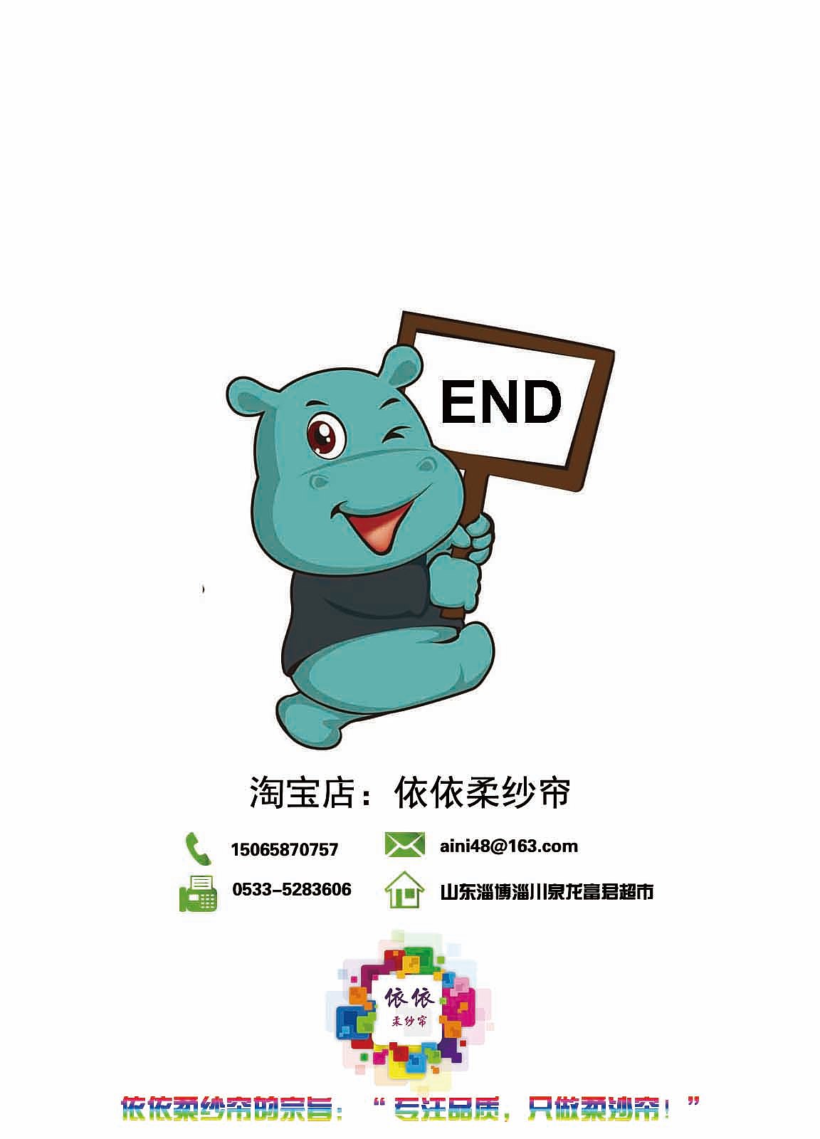 依依柔纱帘画册（图ZMzk2MzQ5MDQ=） - 书籍/画册 - 站酷设计师aini48原创素材 - 站酷ZCOOL