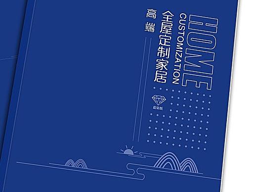 板式全屋定制家具效果图作品画册现货设计印刷方案