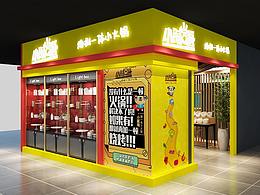 超市