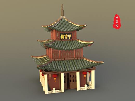 贵阳甲秀楼