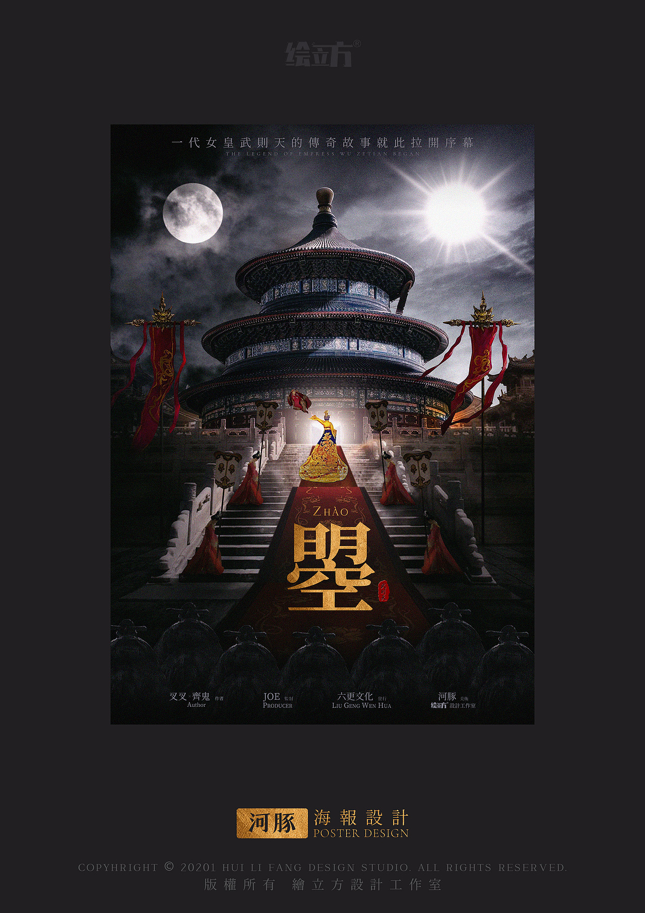剧本杀海报（图ZMjcwMzgzOTY4） - 海报 - 站酷设计师一直膨胀的河豚原创素材 - 站酷ZCOOL