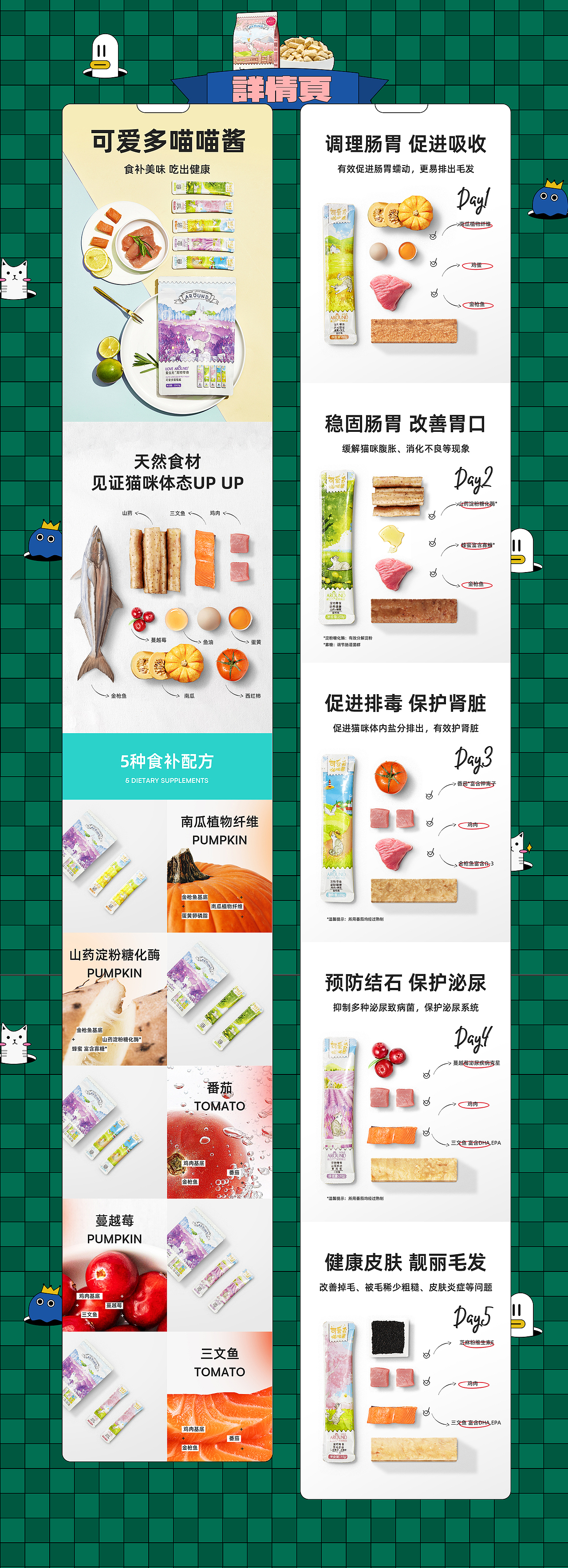 2021第四季度宠物用品线上页面（图ZMjg1MDgxMjc2） - 电商 - 站酷设计师Ridor原创素材 - 站酷ZCOOL