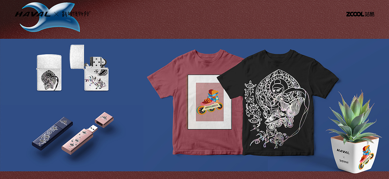 【哈弗&敦煌正国潮】文创产品插画设计（图ZMjkwODg0Nzk2） - 品牌 - 站酷设计师一吱喵原创素材 - 站酷ZCOOL