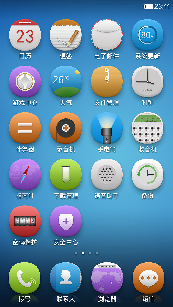 似圆（图ZMTU3ODI1MDA=） - APP界面 - 站酷设计师toplbh原创素材 - 站酷ZCOOL