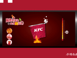 H5游戏界面设计 圣诞活动策划