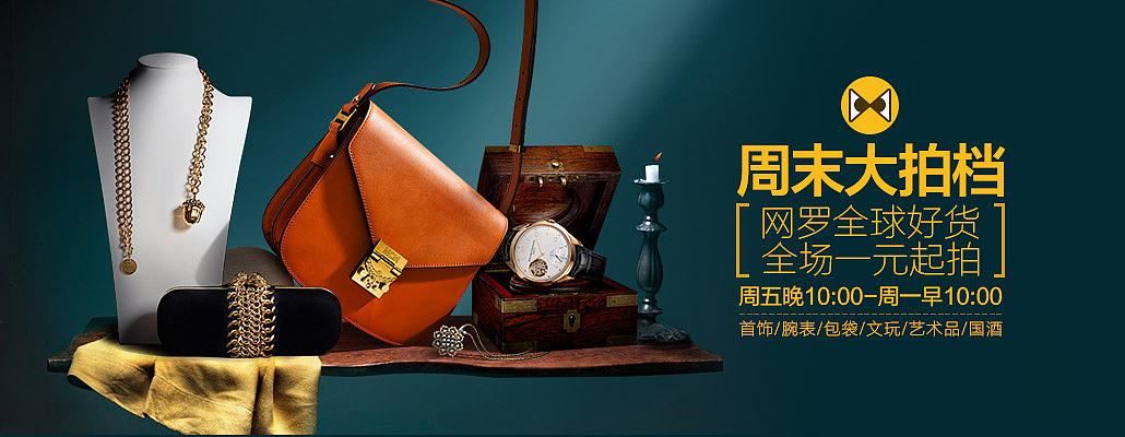 2015-2016年的部分banner图