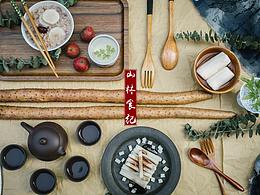 山药葛根玉米糊