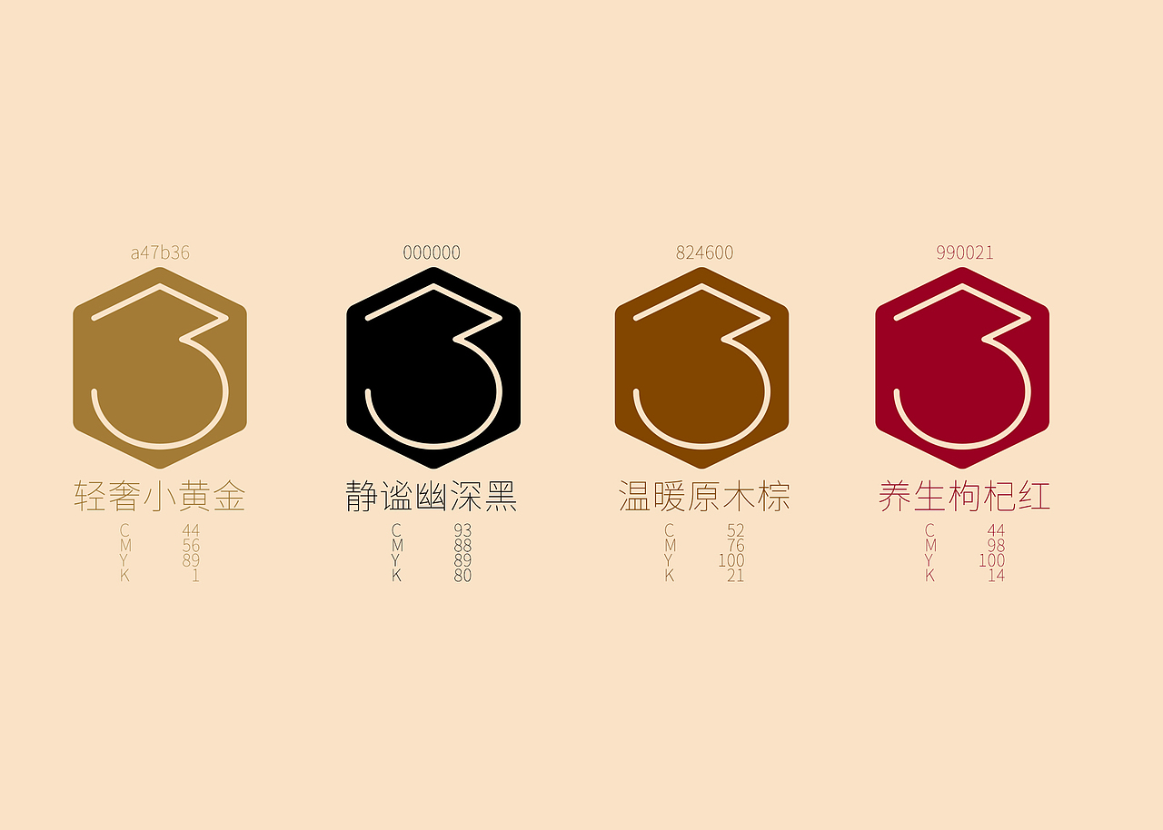 叁叁贰·原汁椰皇鸡（图ZMjIwMzg3NDYw） - 品牌 - 站酷设计师抓周不抓笔原创素材 - 站酷ZCOOL