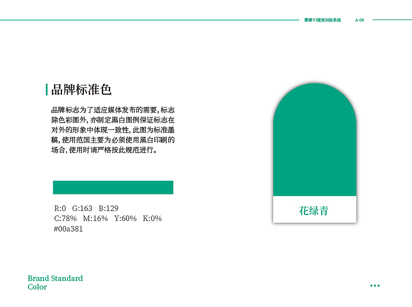 慕睐光波养生馆（图ZMjM5NjYzODI0） - 品牌 - 站酷设计师秋香公子原创素材 - 站酷ZCOOL
