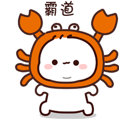 不二呆表情（图ZMjUyNTk3ODY4） - 网络表情 - 站酷设计师我是王不二原创素材 - 站酷ZCOOL