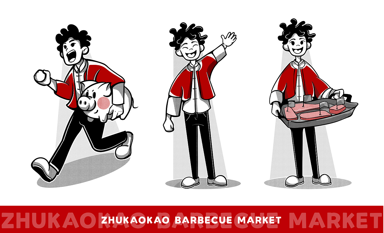 朱烤烤-烤肉市集/餐饮品牌设计（图ZMjYzODk4NTY0） - 品牌 - 站酷设计师泽里zeel原创素材 - 站酷ZCOOL