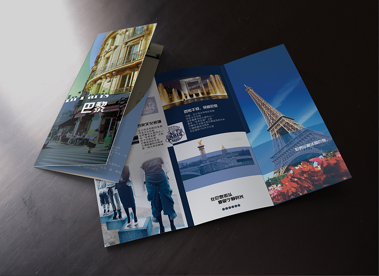 巴黎旅游三折页（图ZNDgxMzYwMDg=） - 宣传物料 - 站酷设计师温凉怎暖原创素材 - 站酷ZCOOL