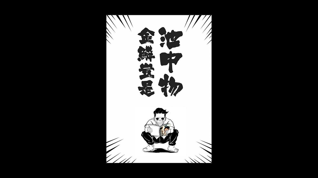 品牌餐饮【斗夫豆腐屋】VI设计（图ZMTA3MDA0ODgw） - 品牌 - 站酷设计师SOLO品牌创意原创素材 - 站酷ZCOOL