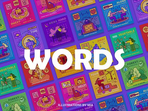 WORDS | 2019个人日历