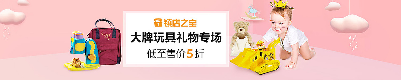 亚马逊活动bannertu（图ZMjA2OTM4NDky） - 运营设计 - 站酷设计师L990762013原创素材 - 站酷ZCOOL