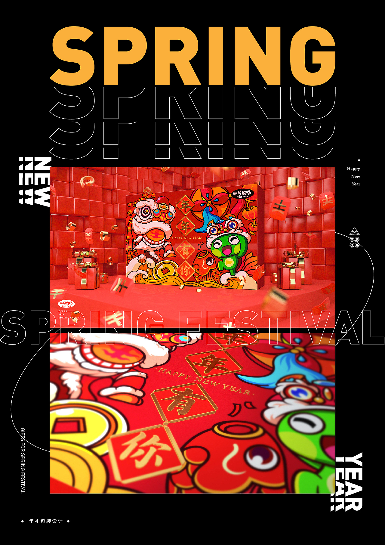 2020作品合集 | 插画&卡通形象（图ZMjM5NTkxMzAw） - 商业插画 - 站酷设计师防空脑洞原创素材 - 站酷ZCOOL