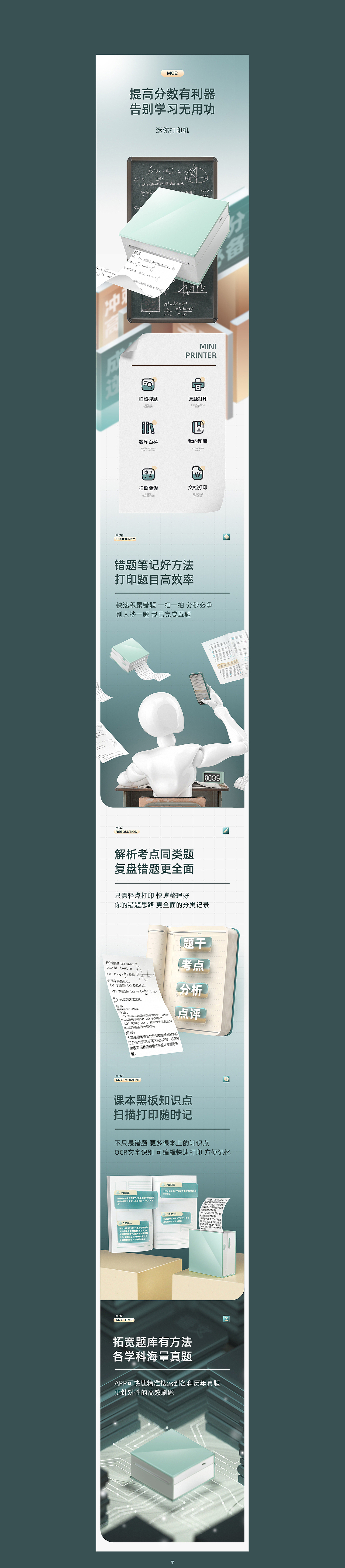 迷你打印机 滑步车（图ZMjU1MDQzOTky） - 电商 - 站酷设计师beirongde原创素材 - 站酷ZCOOL