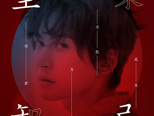 海報風(fēng)格練習(xí)（存貨）（個人主頁-ZNTQxNzc0MjQ=） - 海報 - 站酷設(shè)計師十年舊事盡蒙塵原創(chuàng)素材 - 站酷ZCOOL