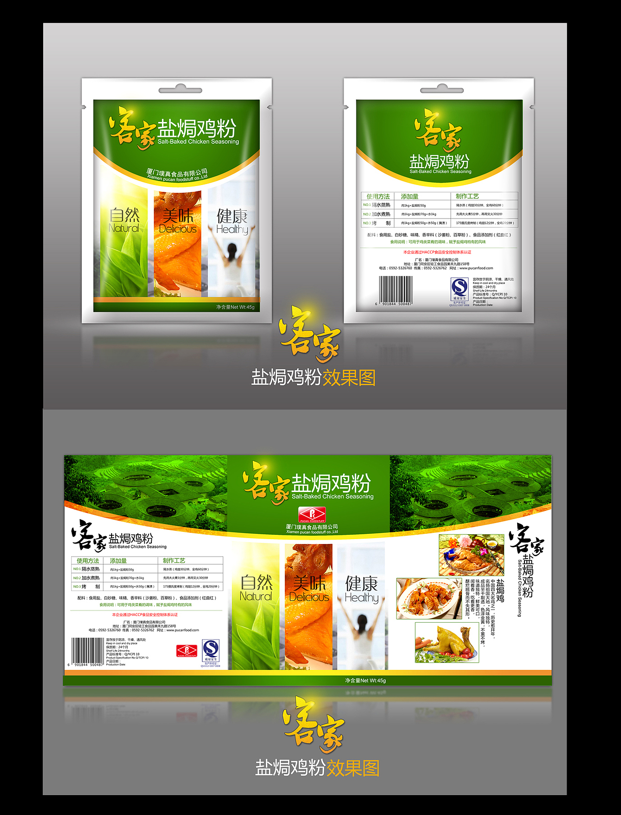 NND，第一个做的真正商业的包装就这么石沉大海了，跪求诸位指点（图ZMjQ4NzIxMg==） - 包装 - 站酷设计师弥生之巅原创素材 - 站酷ZCOOL