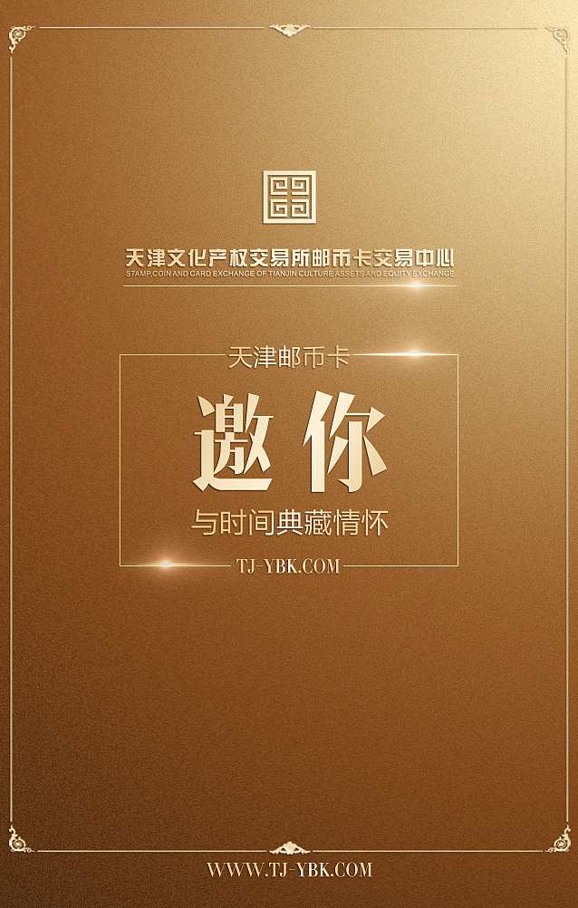 易企秀|其他|其他|冷月6_原创作品-站酷(zcool)