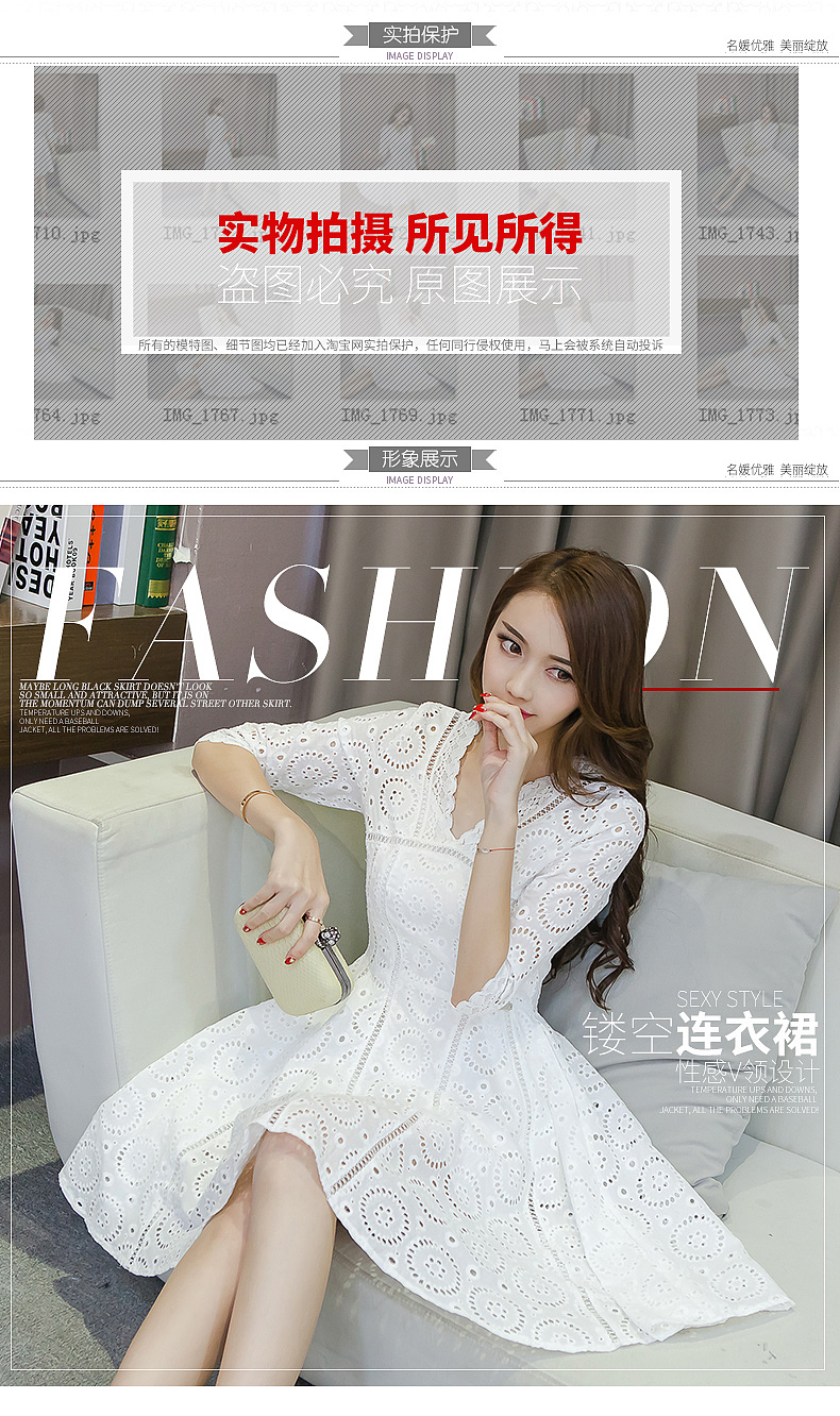 详情页海报记录IV