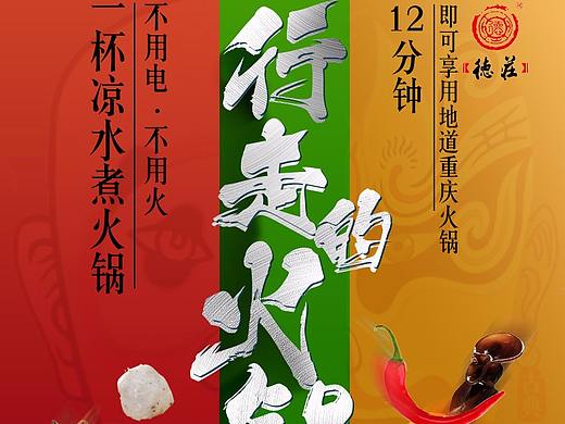 食品類目爆品打造（個人主頁-ZMjQ3OTg4MDQ=） - 電商 - 站酷設(shè)計師小魚l泡泡原創(chuàng)素材 - 站酷ZCOOL