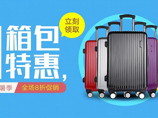 促銷banner（個人主頁-ZNDAxNDU0Mjg=） - 運營設計 - 站酷設計師airty原創(chuàng)素材 - 站酷ZCOOL