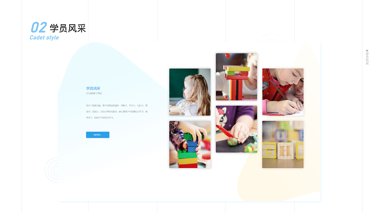 官網(wǎng)（圖ZMjI5MzY3MTky） - 企業(yè)官網(wǎng) - 站酷設(shè)計(jì)師只只_啊原創(chuàng)素材 - 站酷ZCOOL