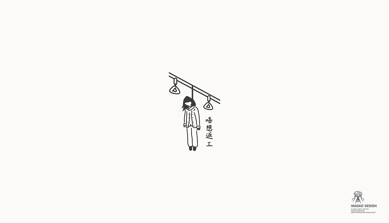 LOGO日记 四篇（图ZMjM3ODc5NjM2） - Logo - 站酷设计师MADAOO原创素材 - 站酷ZCOOL