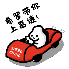 希罗仙女饮系列表情包（图ZMjU4MDMxMDQ4） - 网络表情 - 站酷设计师DaK大空原创素材 - 站酷ZCOOL