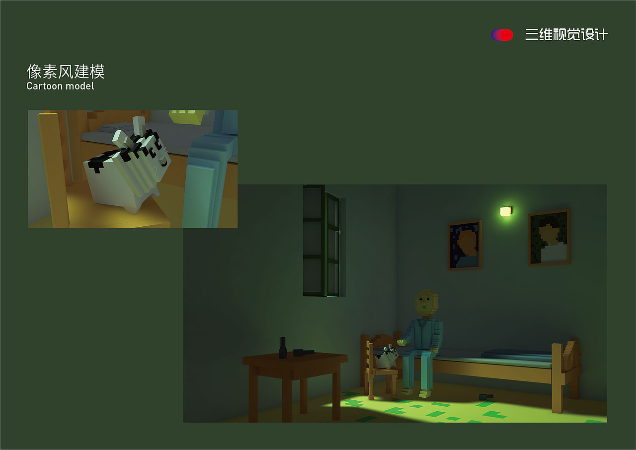 学生三维平面设计作品集