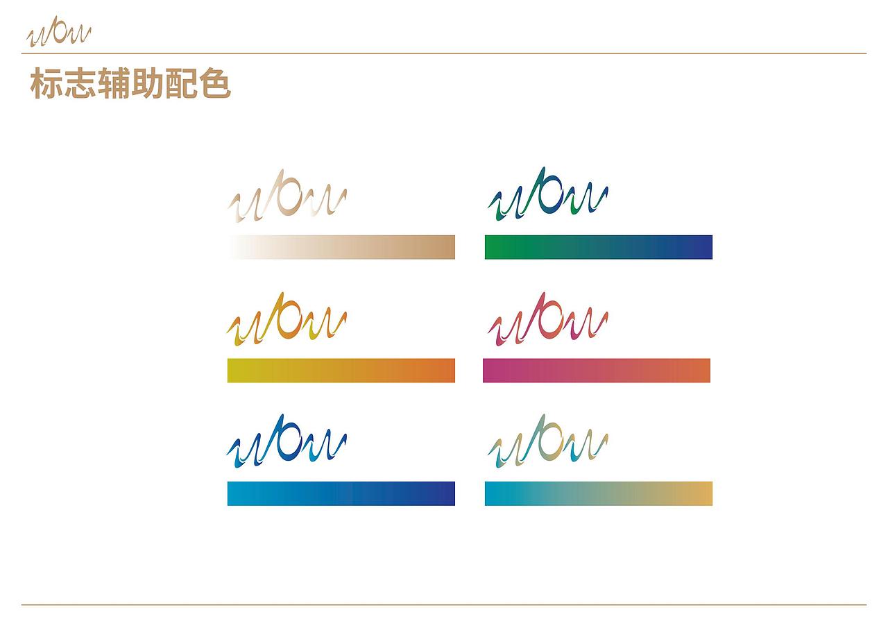 金华之光WOW手作文创店整案设计(平面+空间)