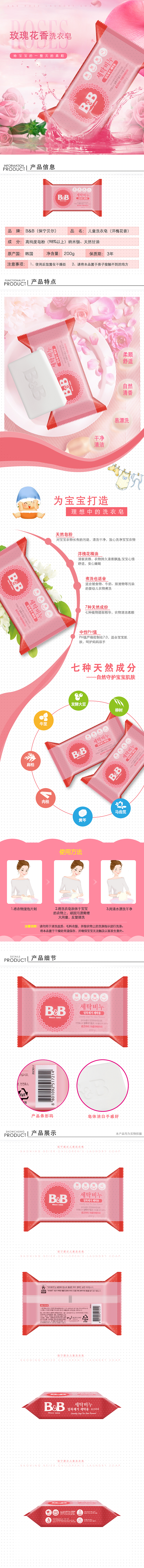 详情页（图ZMTQ5ODg3MzAw） - 电商 - 站酷设计师橼来是你原创素材 - 站酷ZCOOL