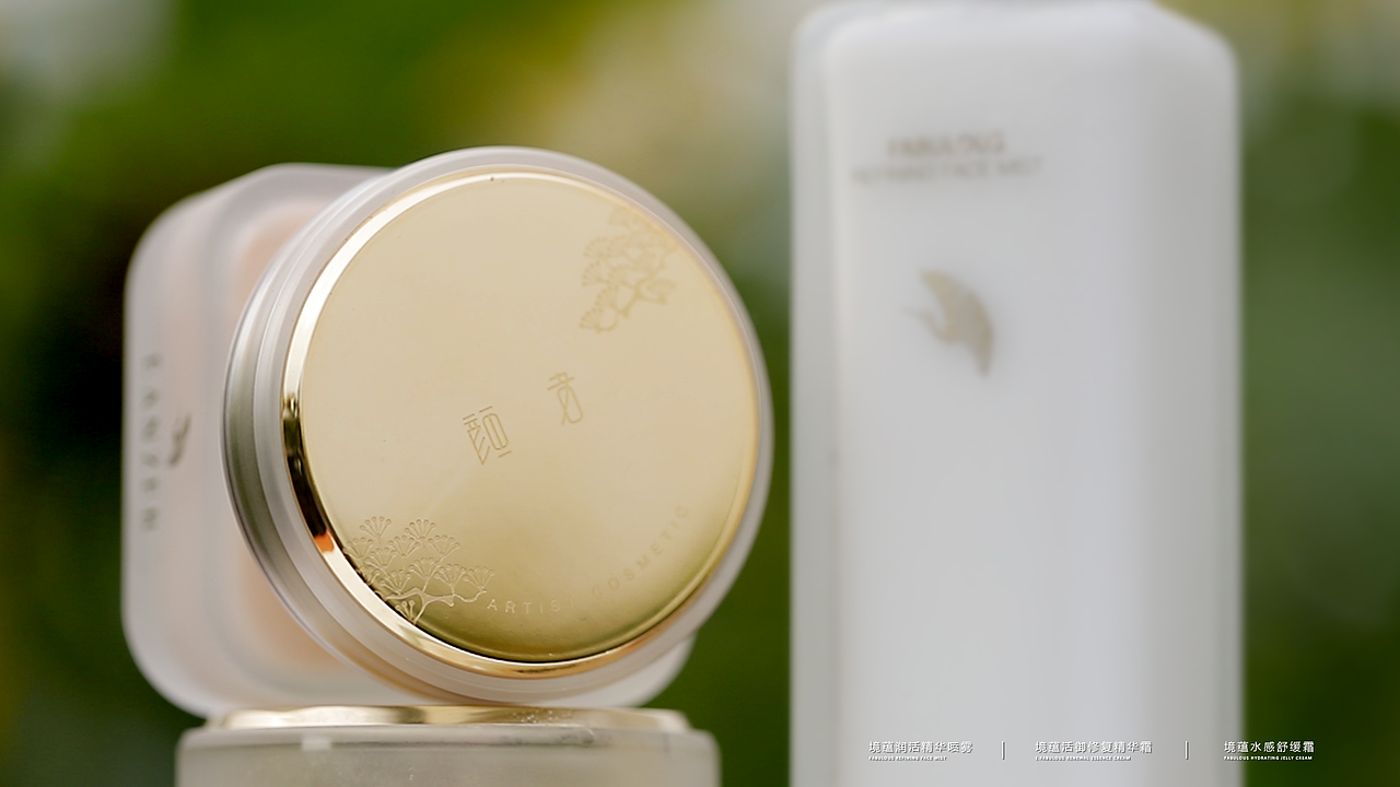 护肤系列（图ZMjQzOTAxMjYw） - 产品摄影 - 站酷设计师榭榭榭原创素材 - 站酷ZCOOL