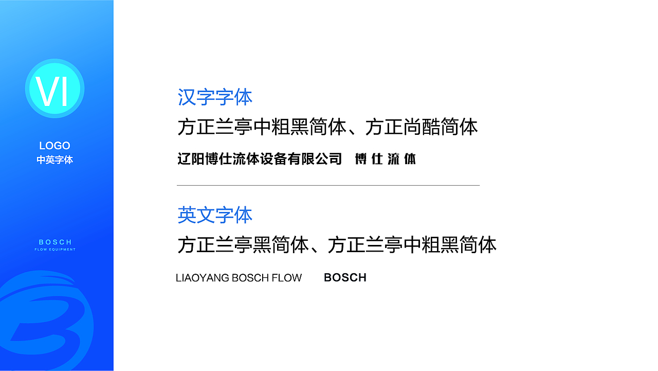 logo设计合集（图ZMjYwNDc4NjYw） - Logo - 站酷设计师AIRMAX917原创素材 - 站酷ZCOOL