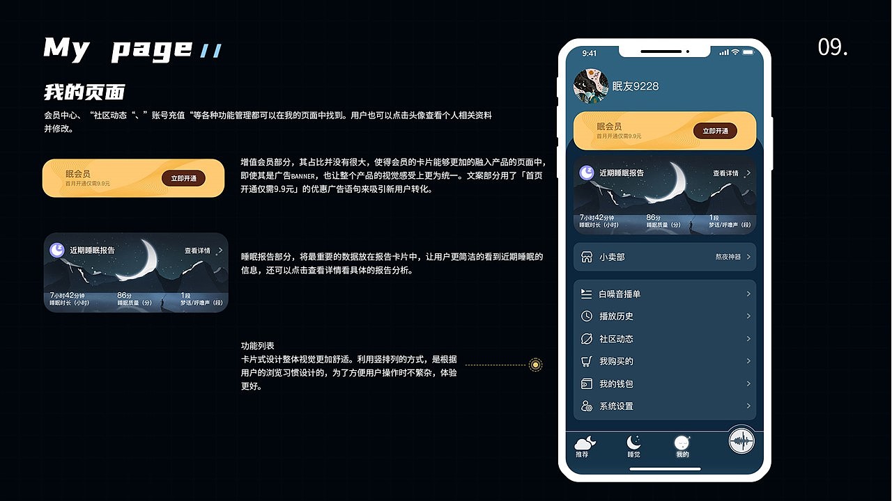 app（图ZMjY1NTQyMzU2） - APP界面 - 站酷设计师ZERO005原创素材 - 站酷ZCOOL