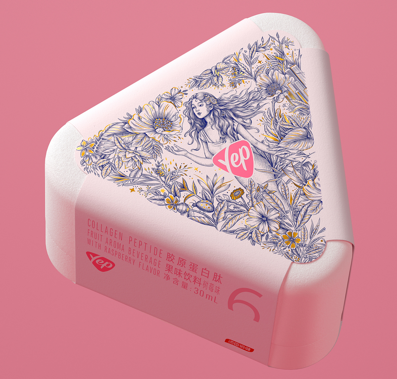 汤臣倍健×潘虎｜每天都是情人节（图ZMjg4MjY0MzQ0） - 包装 - 站酷设计师潘虎设计实验室原创素材 - 站酷ZCOOL