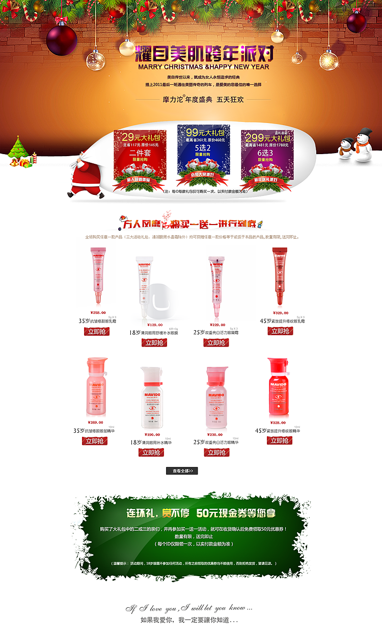 6年前部分作品案例(回忆)