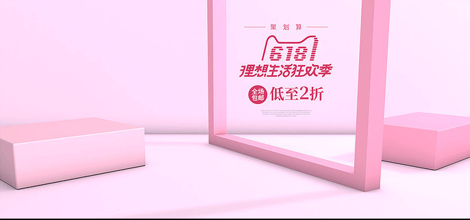 C4D（图ZMTE2Nzc1MDM2） - 其他三维 - 站酷设计师妙笔走龙蛇原创素材 - 站酷ZCOOL